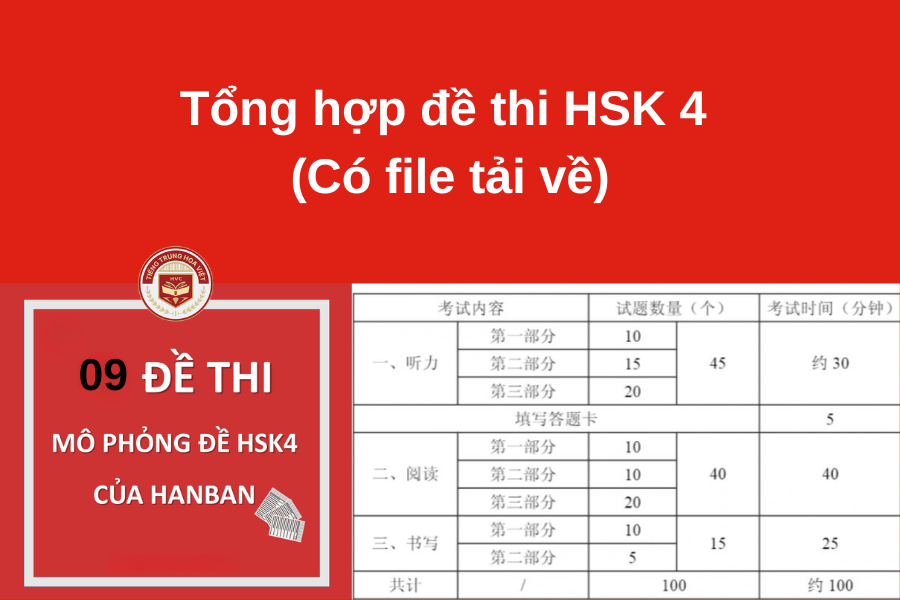 Đề thi HSK 4
