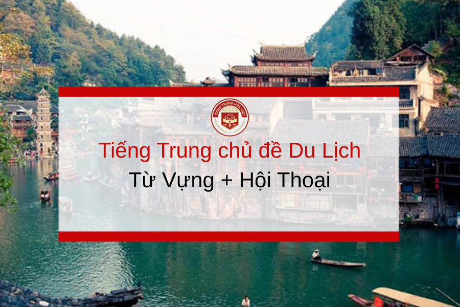Tiếng Trung chủ đề du lịch