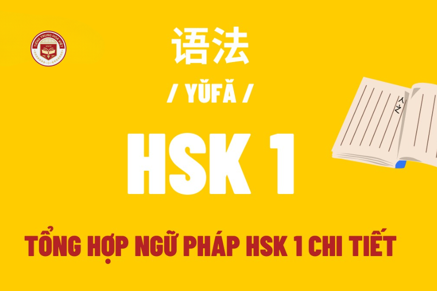 Ngữ pháp HSK 1: Tổng hợp đầy đủ – Dễ hiểu – Học đúng ngay từ đầu