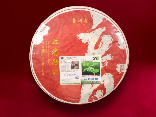 Giang Hải Tạng Trà