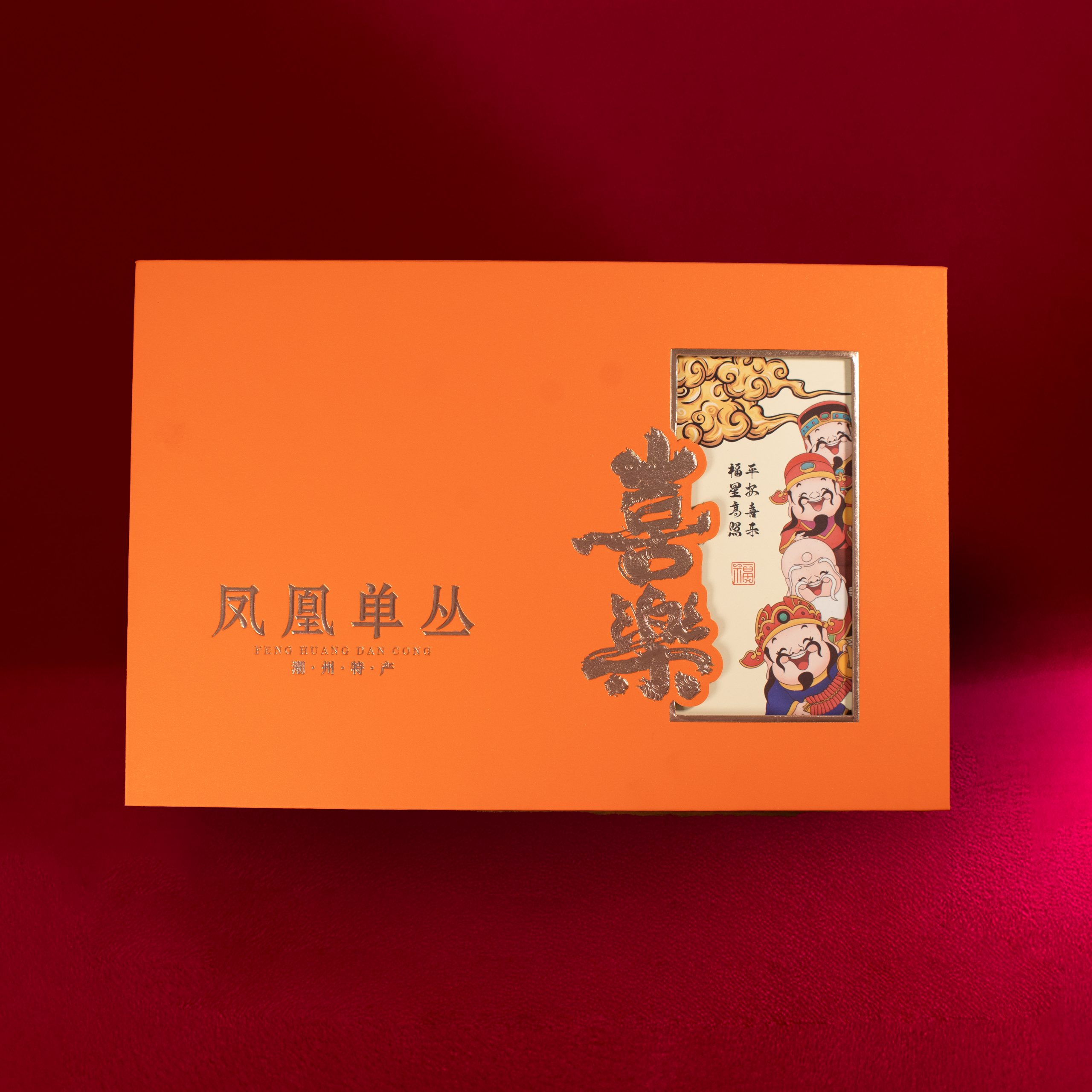 Phượng Hoàng Đơn Tùng Trà