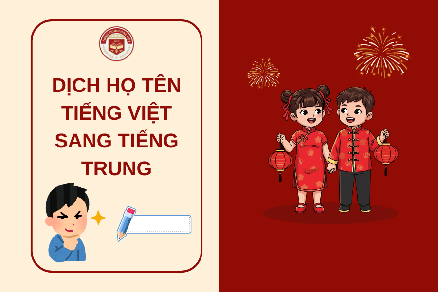 Cách dịch họ tên tiếng Việt sang tiếng Trung