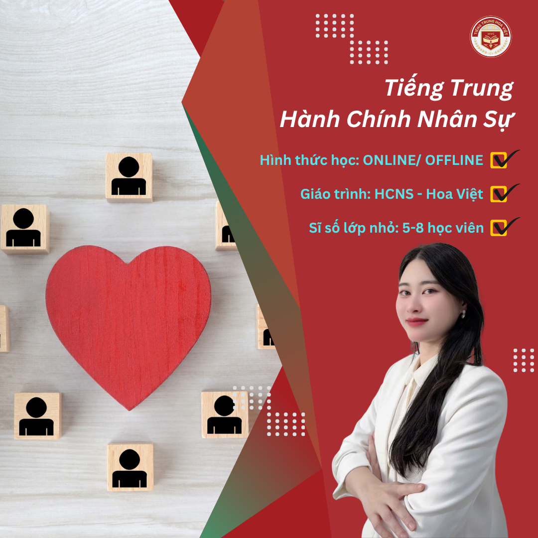 Khóa học tiếng trung hành chính nhân sự