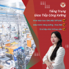 Khóa học tiếng trung Công Xưởng