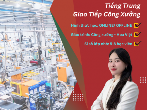Khóa học tiếng trung Công Xưởng