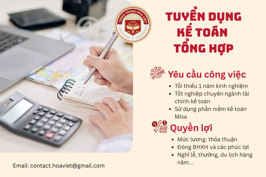 Tuyển dụng kế toán tổng hợp