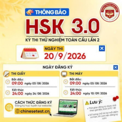 Kỳ thi thử nghiệm HSK 3.0 tại Việt Nam ngày 20/09/2026: Những điều thí sinh cần biết trước khi kỳ thi chính thức bắt đầu