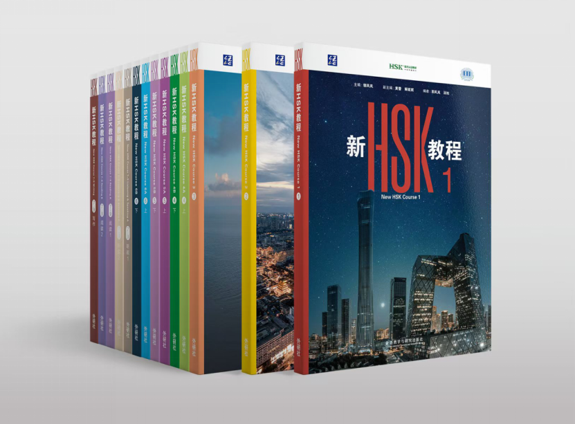 HSk 3.0 với bộ giáo trình hoàn toàn mới