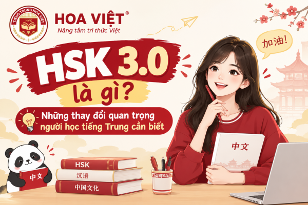 HSK 3.0 là gì? Những thay đổi quan trọng người học tiếng Trung cần biết